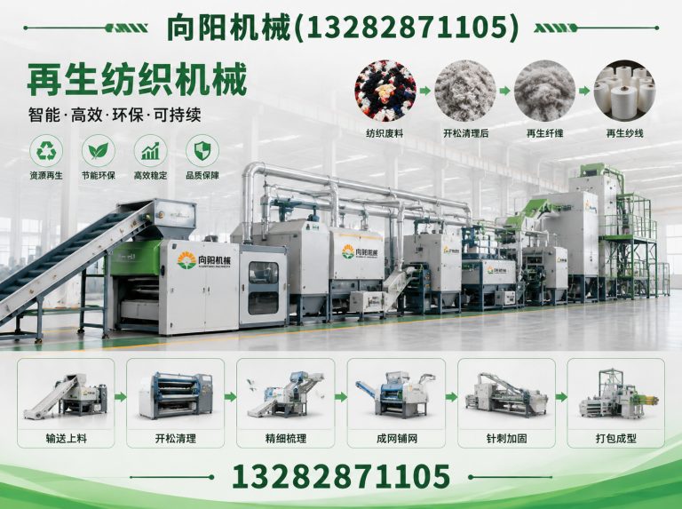 文昌向阳机械展示图